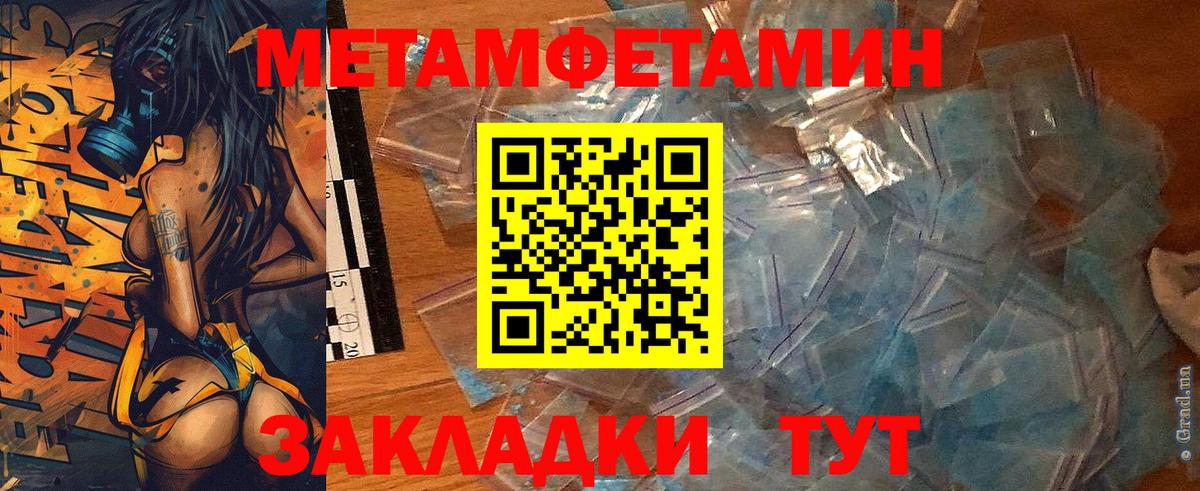 Пермь  АМФ 98%  Amphetamine  Вход с VPN 