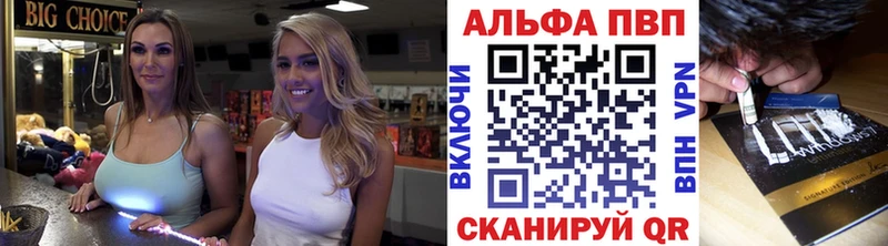 Alfa_PVP кристаллы Пермь