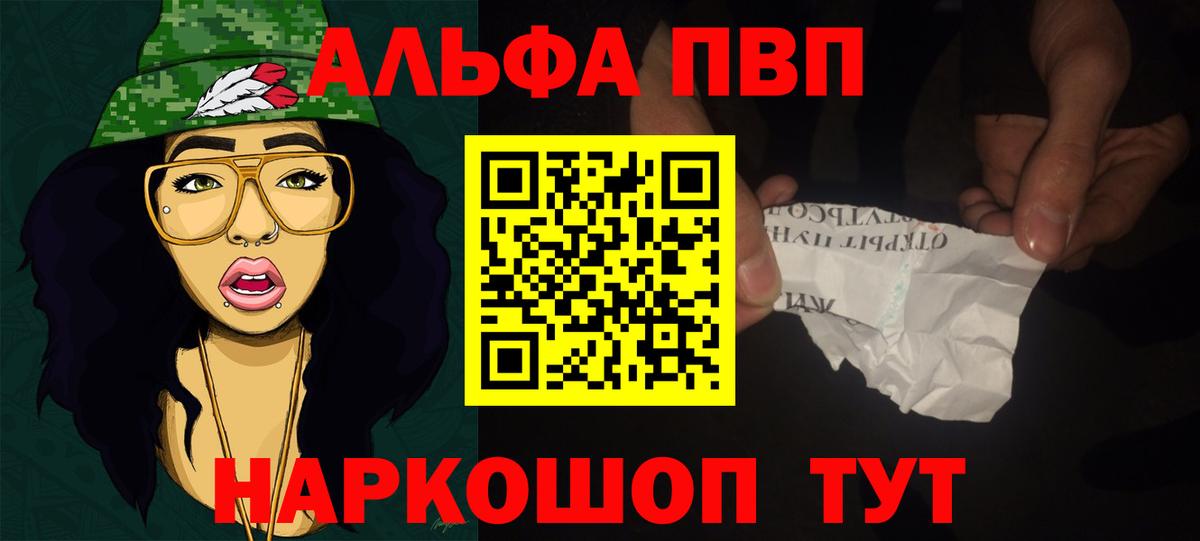 A PVP мука Пермь