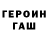 Amphetamine Розовый Devyatiyishokage
