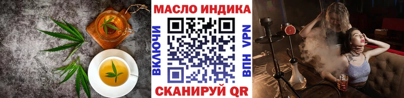 закладки  Пермь  Cannafood конопля 