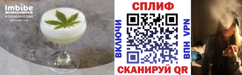 Еда ТГК конопля Пермь