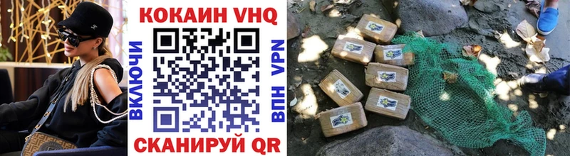 купить наркоту Пермь COCAIN Перу