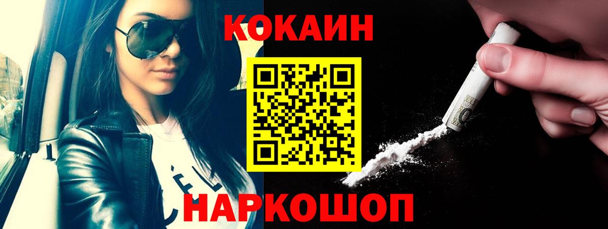 Пермь  КЕТАМИН  МАРИХУАНА  Cocaine  Мефедрон   ГАШ  Цена  NBOMe  Вход с VPN  Гашиш 