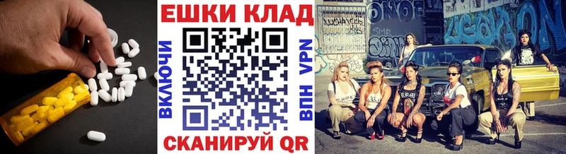 продажа наркотиков  Пермь  Экстази 280 MDMA 