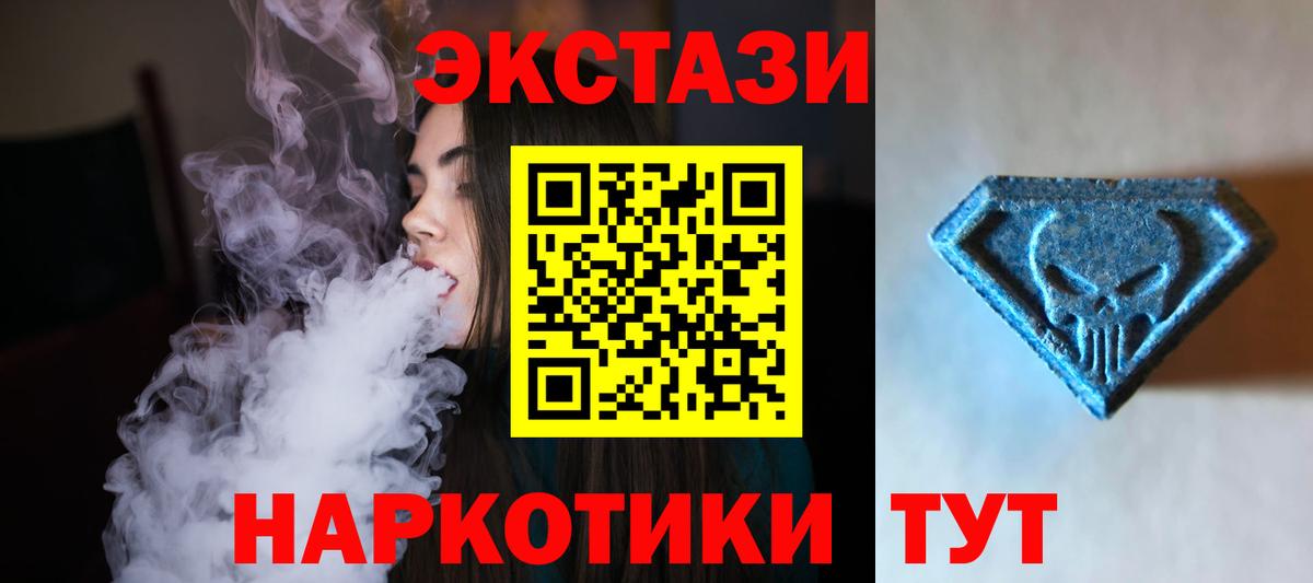 Ecstasy  Ecstasy бентли  Пермь  Вход с VPN  ЭКСТАЗИ TESLA 