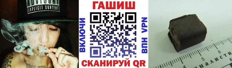 Гашиш hashish  закладка  Пермь 