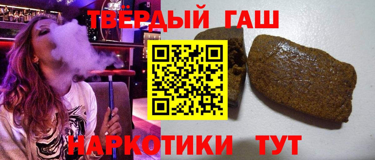Гашиш Ice-O-Lator Пермь