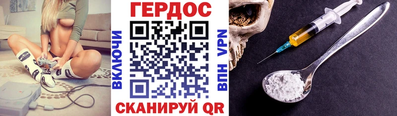 дарнет шоп  Пермь  Героин белый 