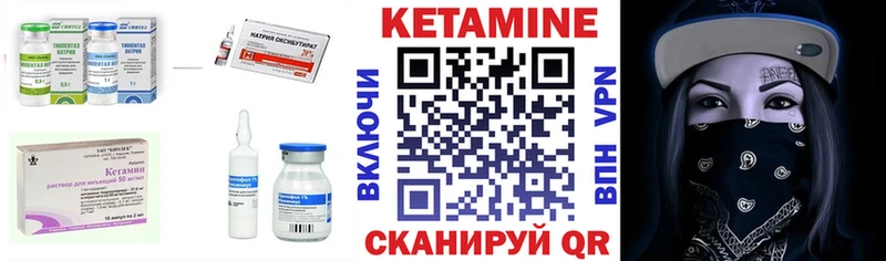 Кетамин VHQ  что такое   Пермь 
