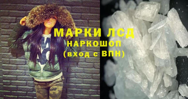 герыч Алексин