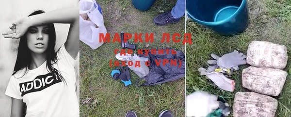 амфетамин Няндома