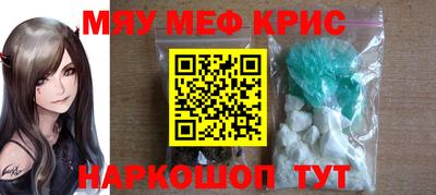 марки nbome Рузаевка