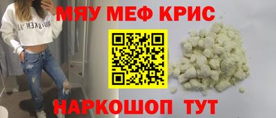 марки nbome Рузаевка
