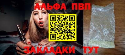 jwh Рыбинск