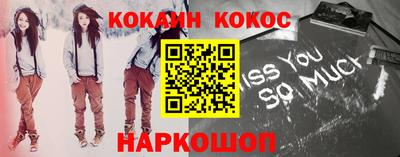 кокаин колумбия Рязань