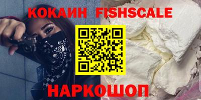 кокаин колумбия Рязань