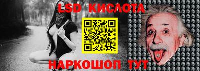 марки nbome Рузаевка