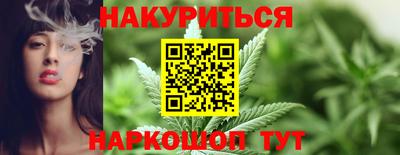 марки nbome Рузаевка