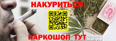 марки nbome Рузаевка