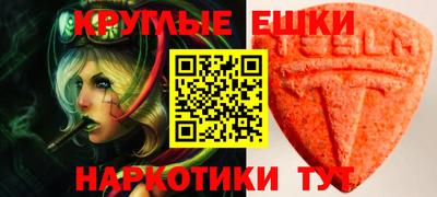 марки nbome Рузаевка