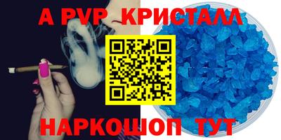 jwh Рыбинск