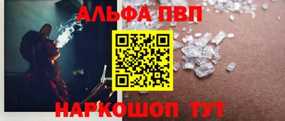 марки nbome Рузаевка