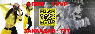 соль курить ск Свободный