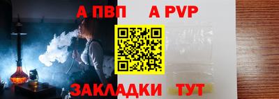марки nbome Рузаевка