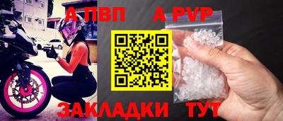 марки nbome Рузаевка