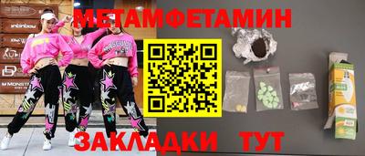 кокаин премиум Северобайкальск