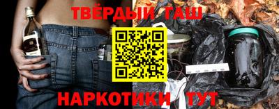 ПСИЛОЦИБИНОВЫЕ ГРИБЫ Севастополь