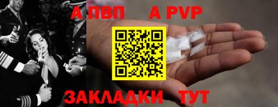 марки nbome Рузаевка
