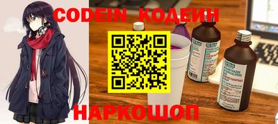 марки nbome Рузаевка