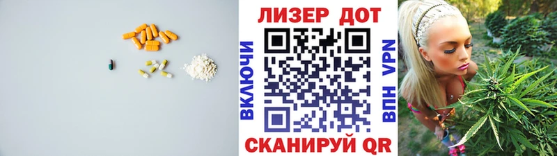 LSD-25 экстази ecstasy  купить наркотик  KRAKEN ссылка  Пермь 