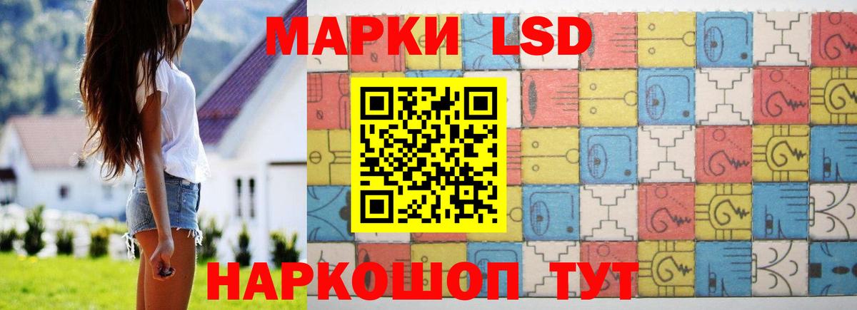Лсд 25 экстази ecstasy Пермь