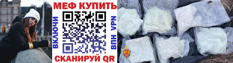 Меф VHQ  площадка какой сайт  Пермь 