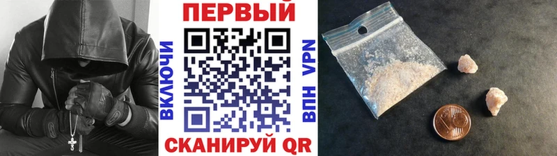 сайты даркнета телеграм  Пермь  Метамфетамин Декстрометамфетамин 99.9%  купить наркотик 
