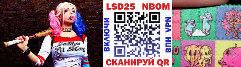 Марки N-bome 1500мкг  Пермь 