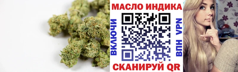 Дистиллят ТГК вейп с тгк  Пермь 