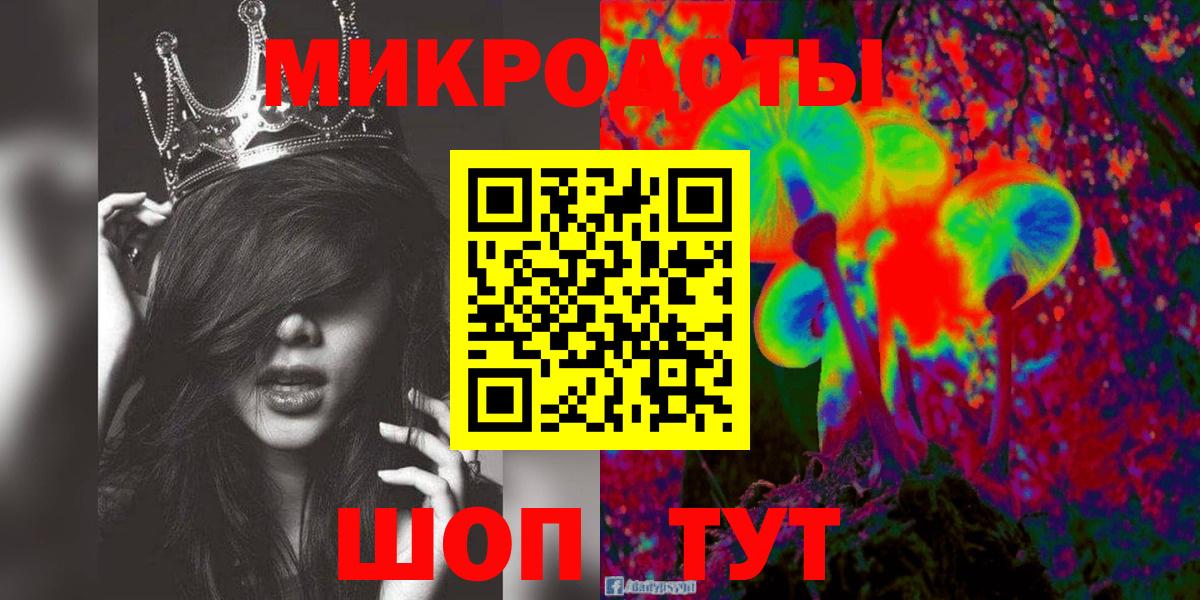 Галлюциногенные грибы MAGIC MUSHROOMS Пермь