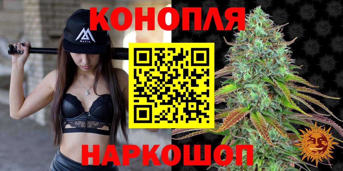 Конопля конопля  Вход с VPN  МАРИХУАНА марихуана  Пермь 